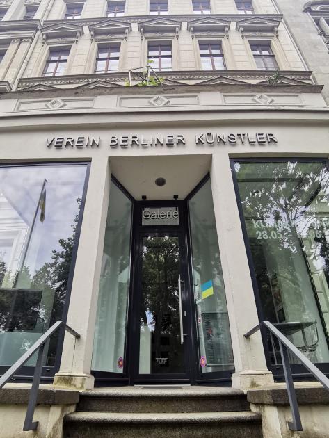 Entrance of VBK Gallery