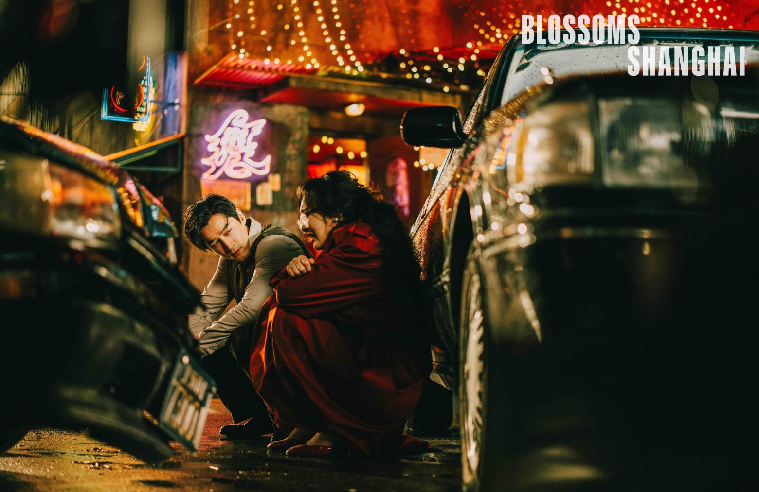 "Blossoms Shanghai", Wong Kar-Wai, Filmstill, Mubi, 2023