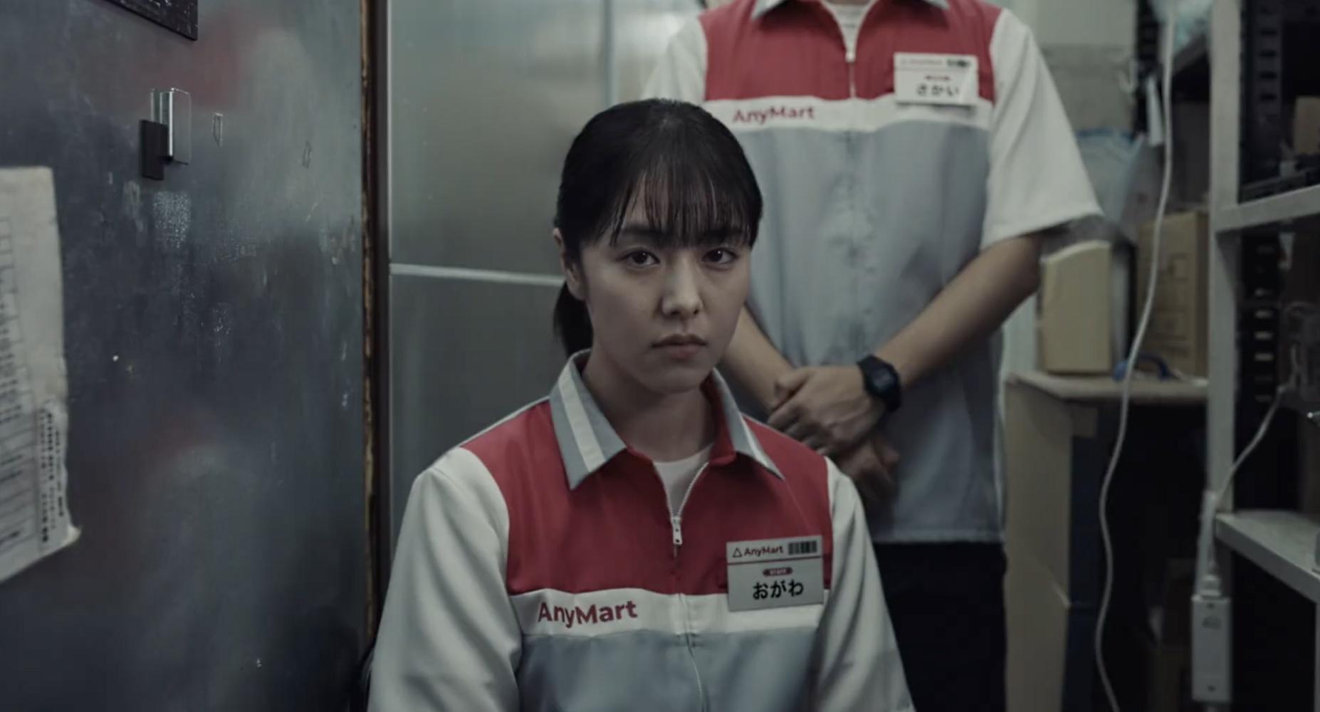 Erika Karata in einer Szene des Films "AnyMart"